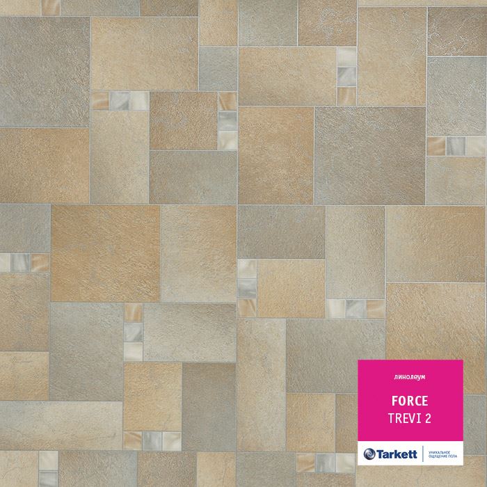 Линолеум полукоммерческий "Tarkett" Force Trevi 2 (4м) — купить в Екатеринбурге