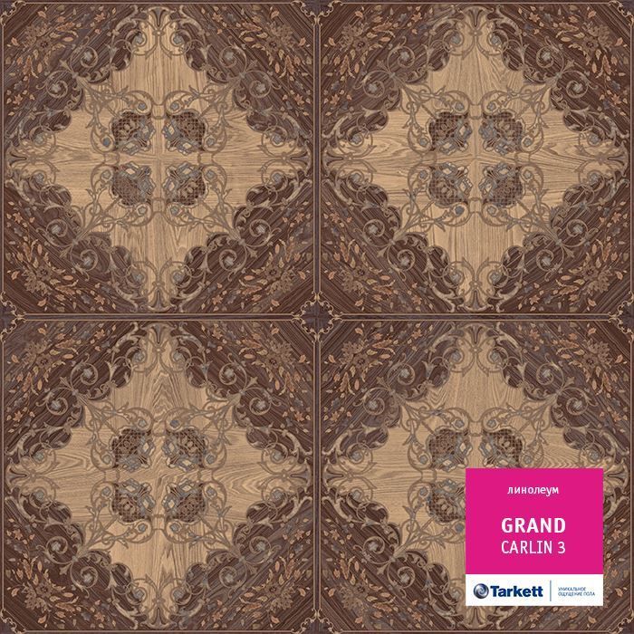 Линолеум бытовой "Tarkett" Grand Carlin 3 (3м) — купить в Екатеринбурге