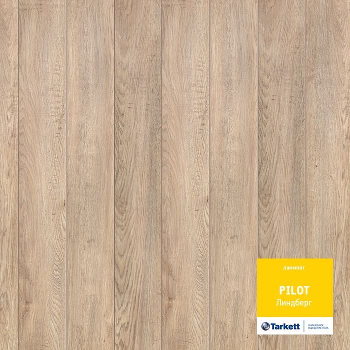 Ламинат "Tarkett" Pilot Линдберг (1292*159*10 мм) — купить в Екатеринбурге